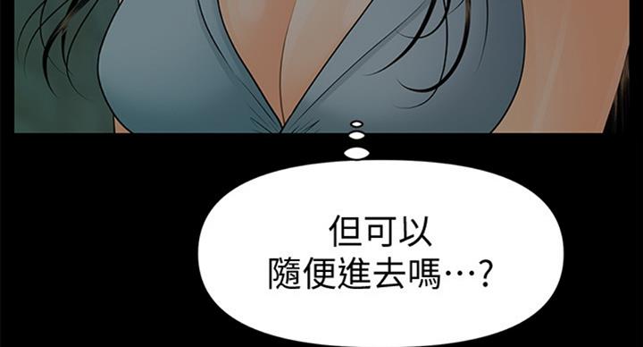 第181话28