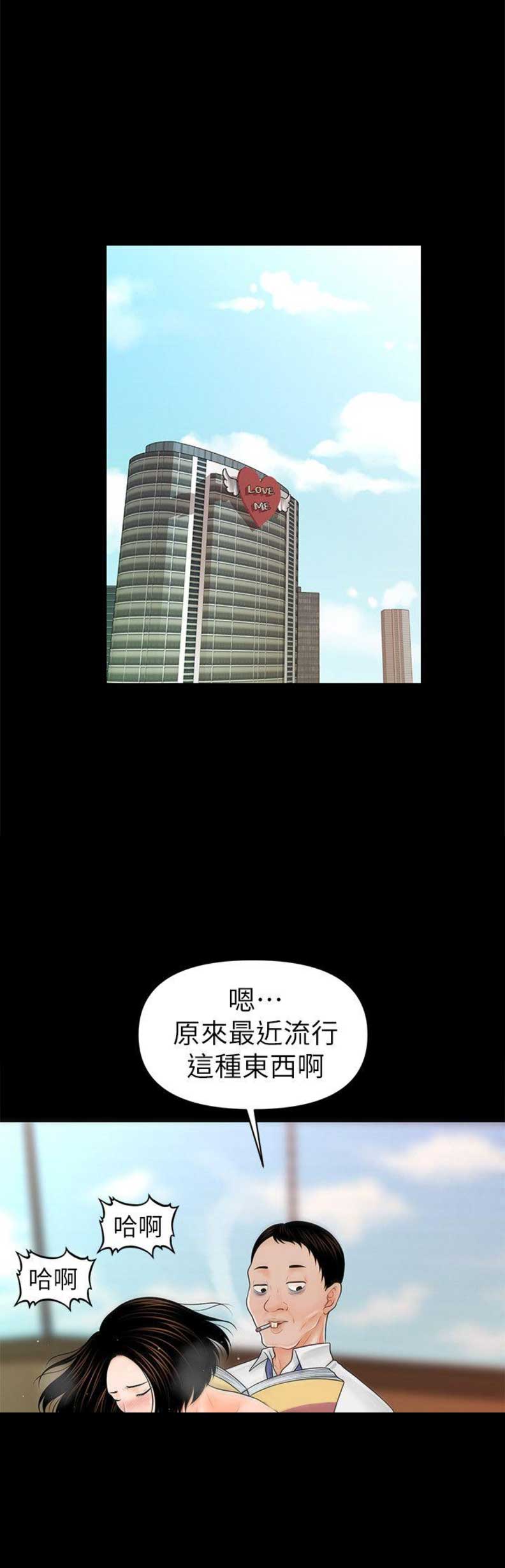 第66话0