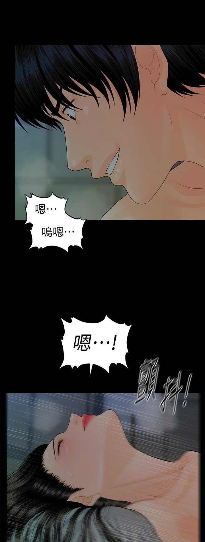 第134话2