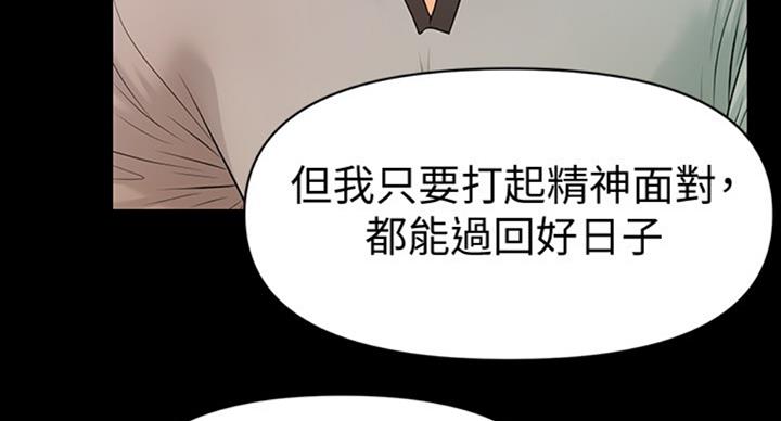 第181话64