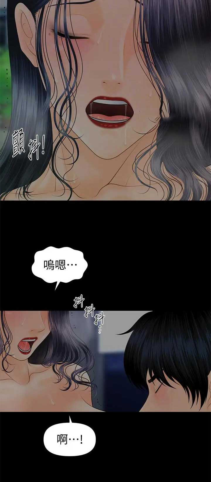 第157话14