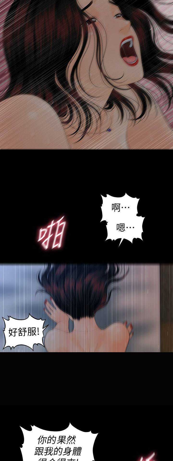 第136话3