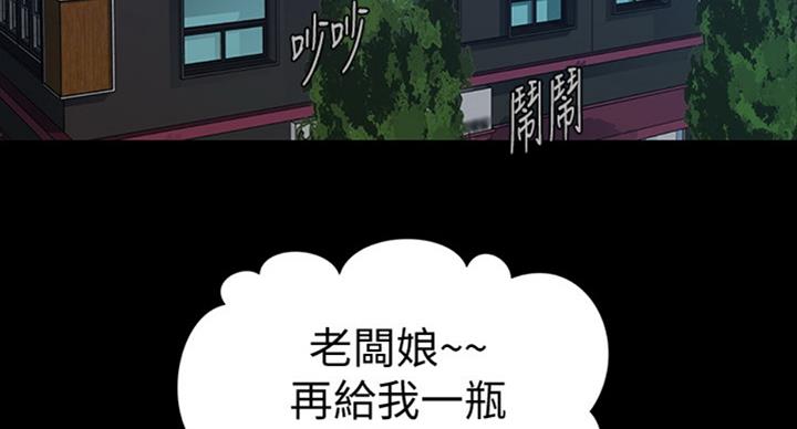 第181话53