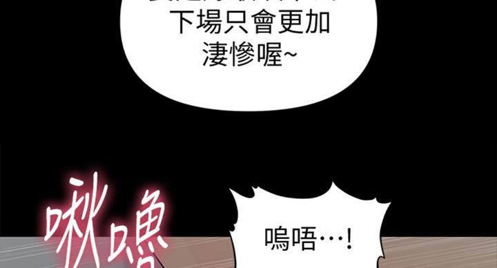 第179话55