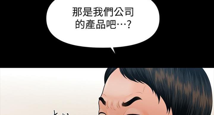 第184话26