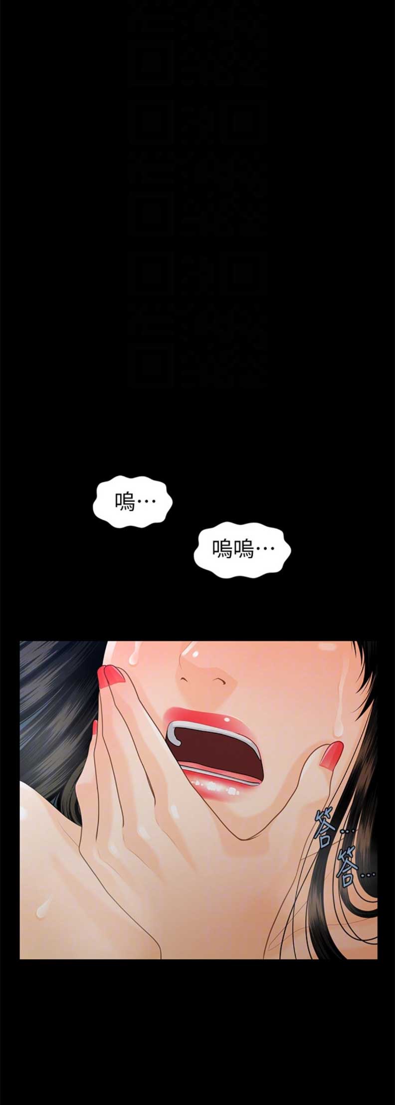 第91话6