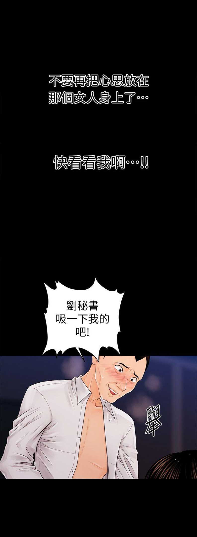 第49话8