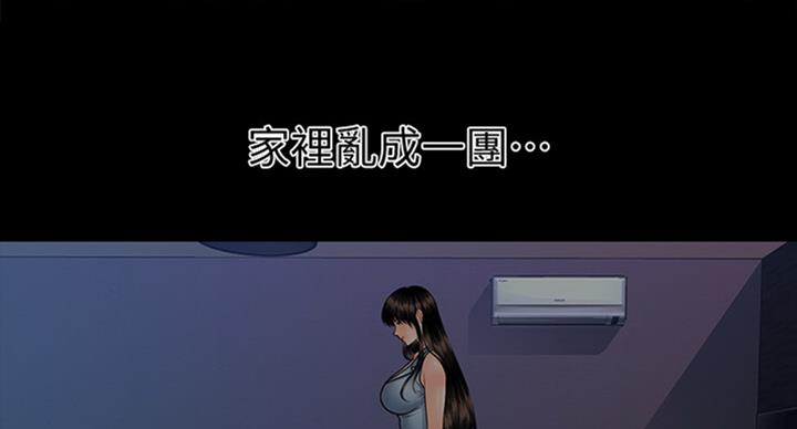 第181话41