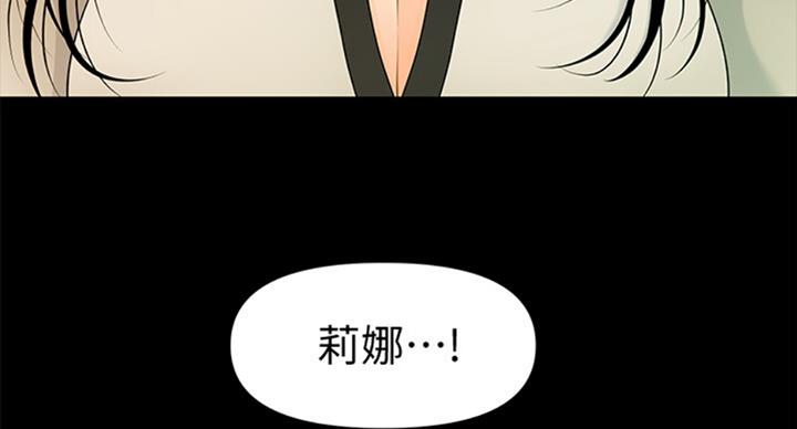 第175话70