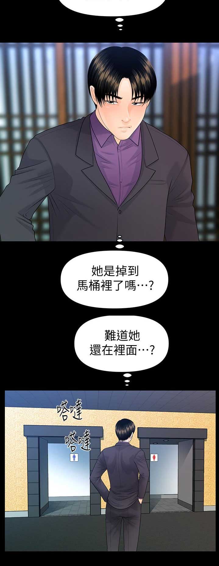 第126话6