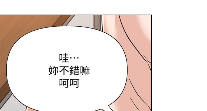 第179话87