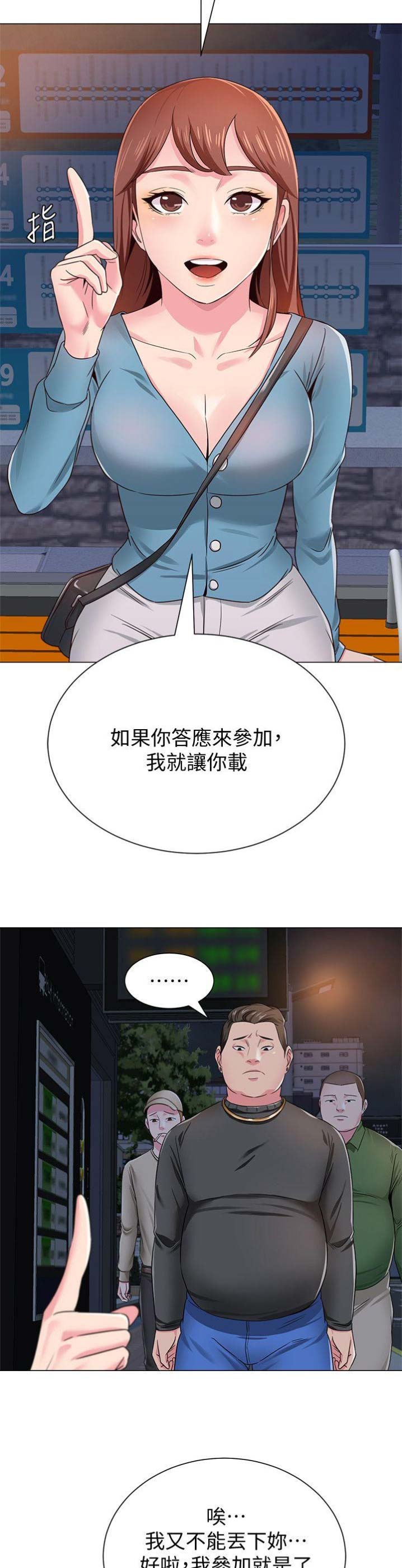 第73话14