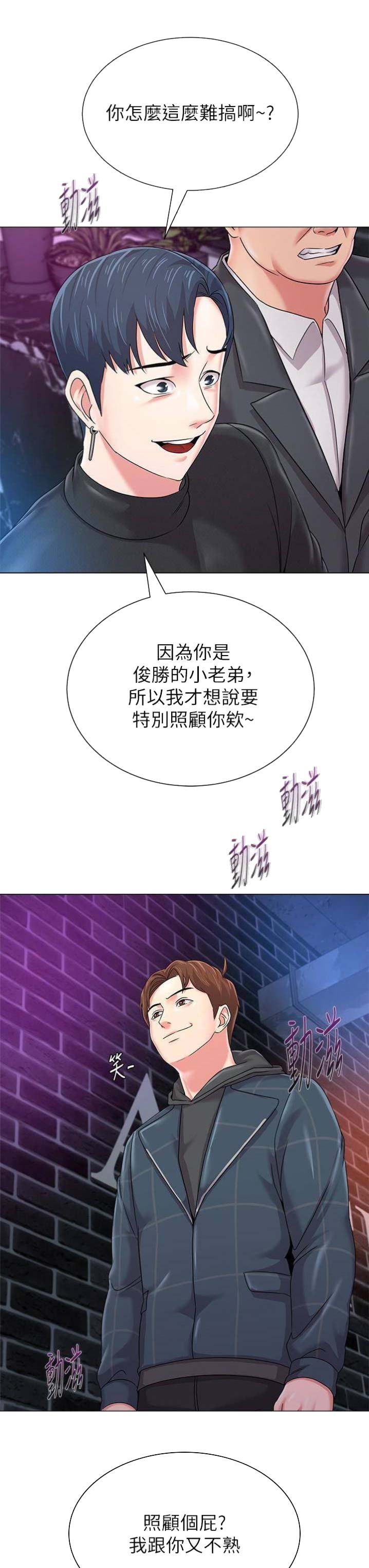 第101话5