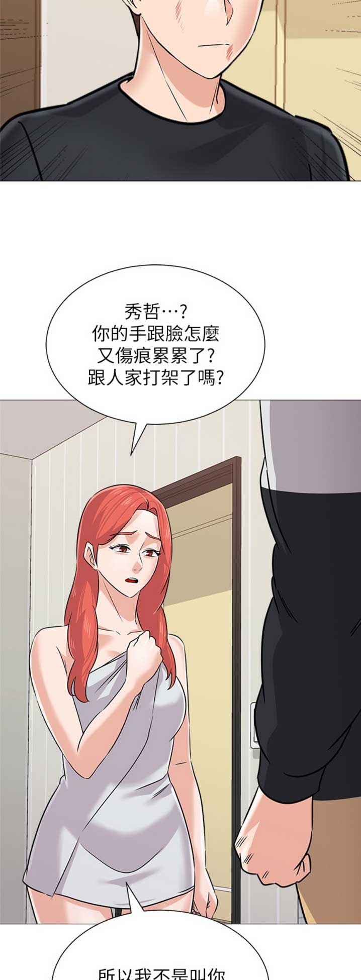 第166话1