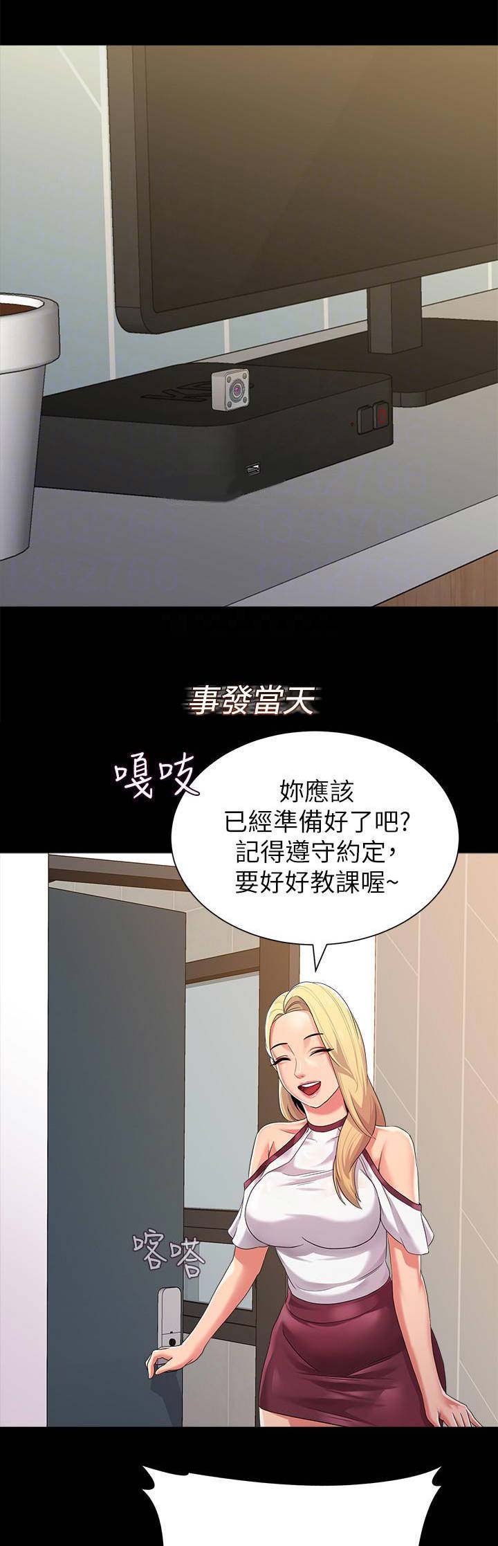 第133话10