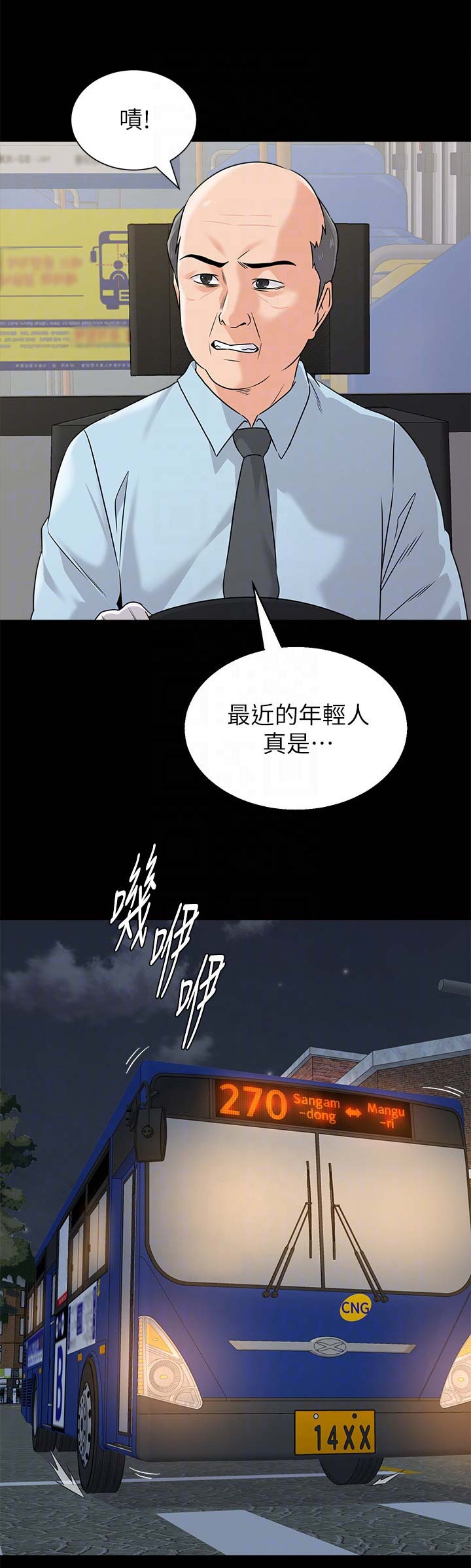 第148话12