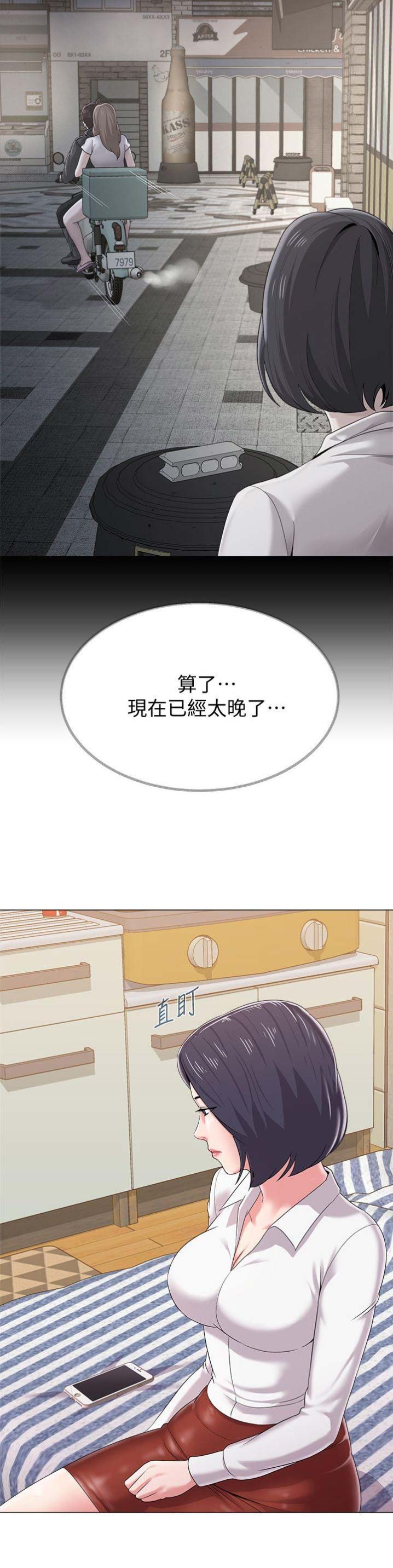 第64话14