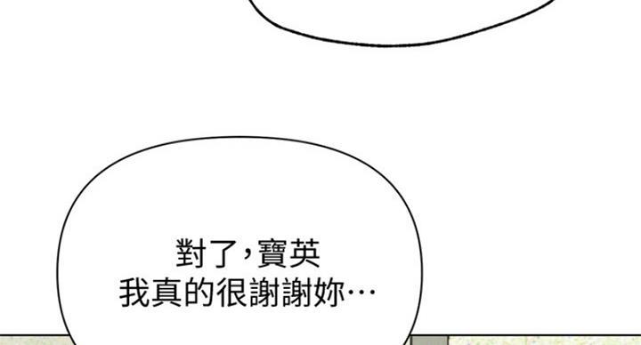 第190话85