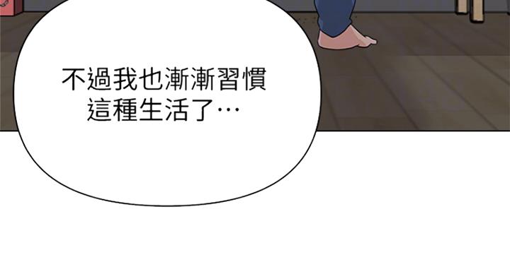 第189话85