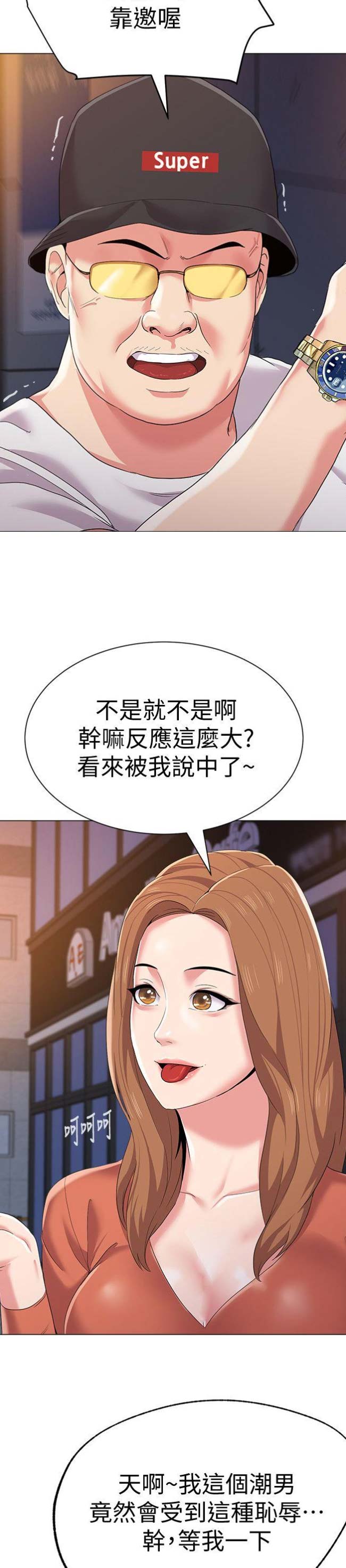 第49话11