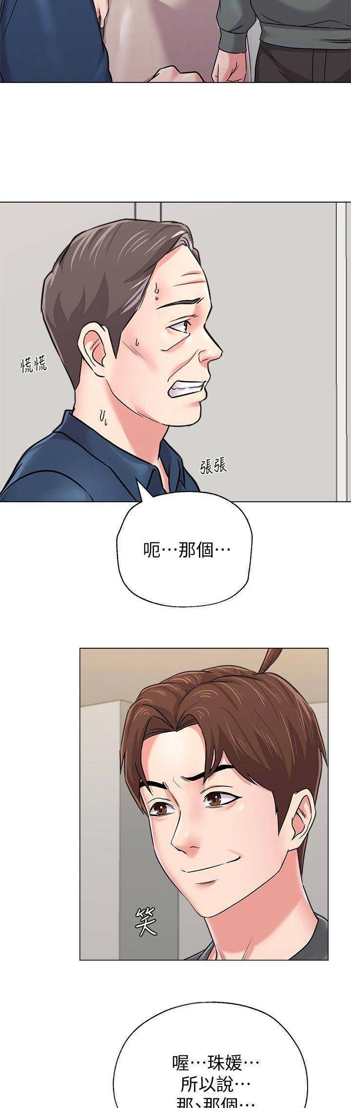 第115话2