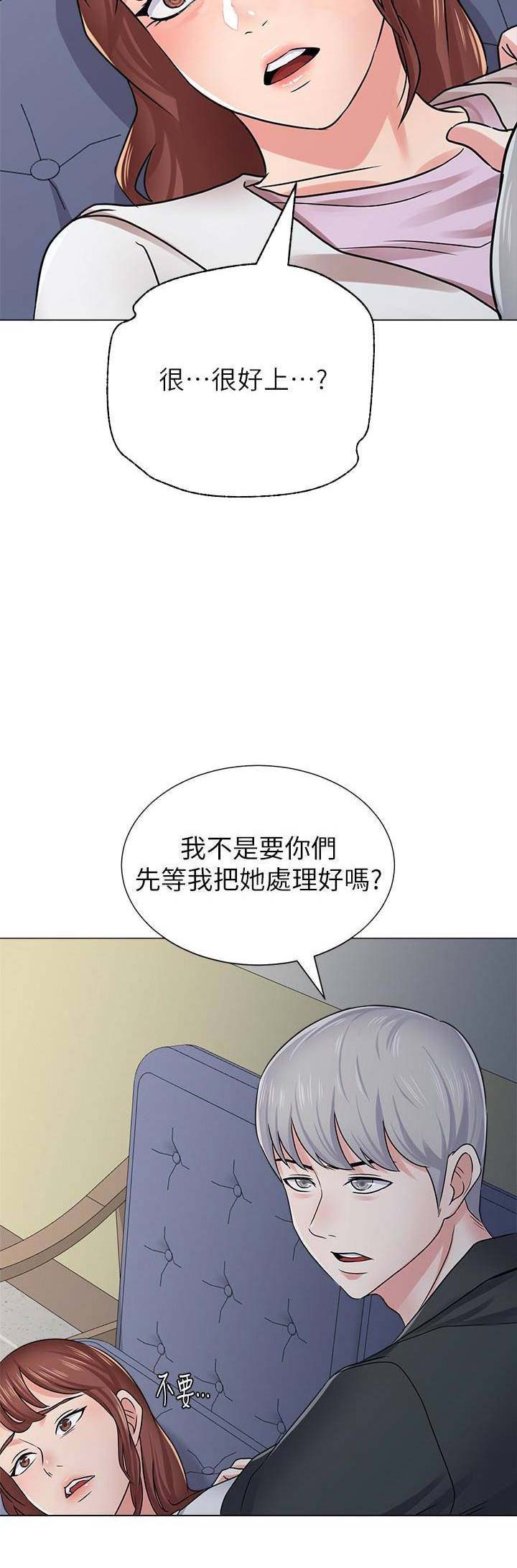 第104话10