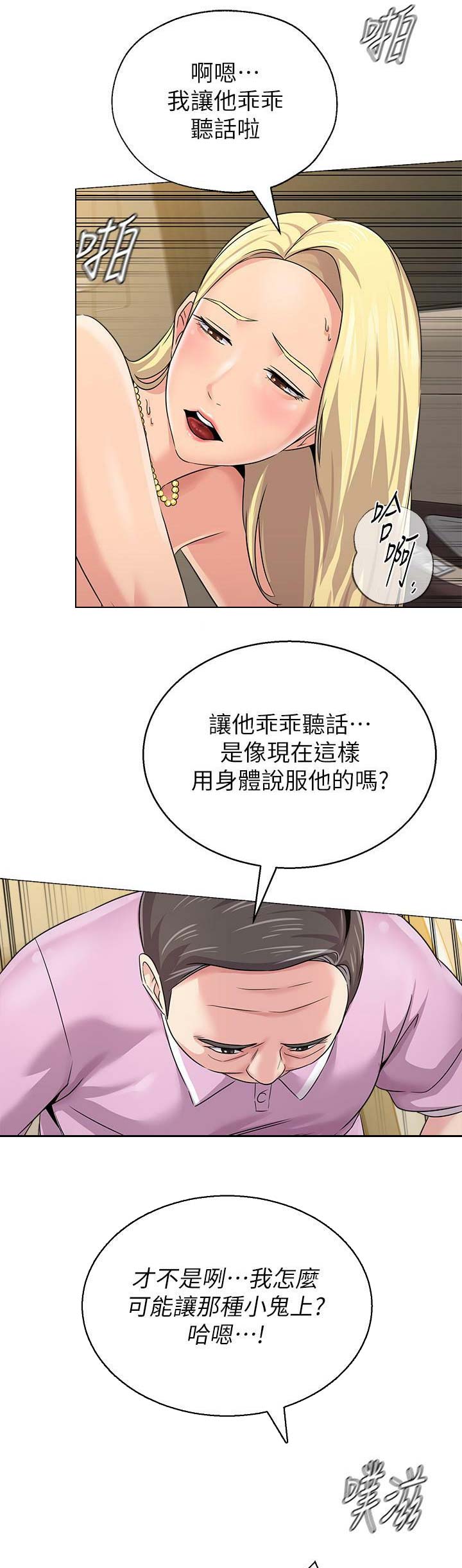 第138话0