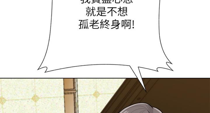 第190话70