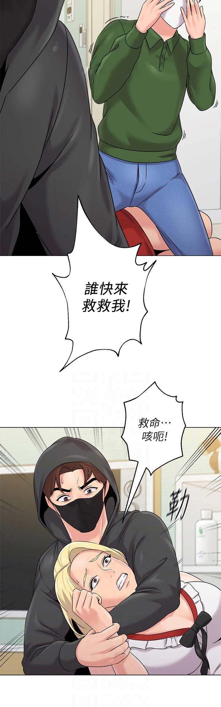 第139话9