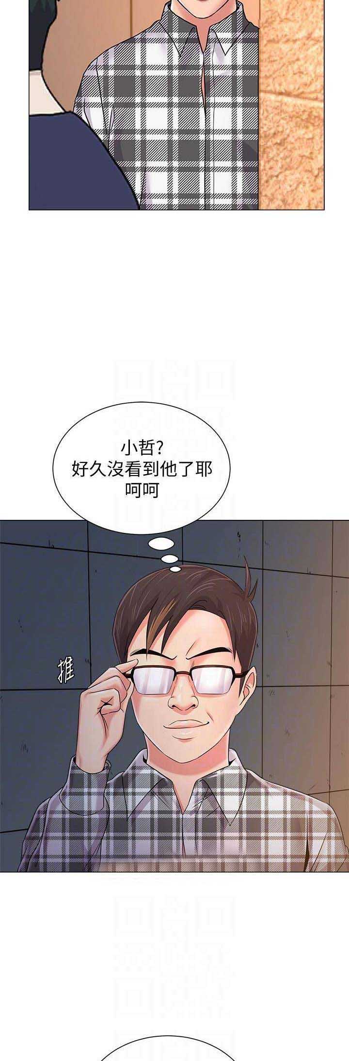 第103话2