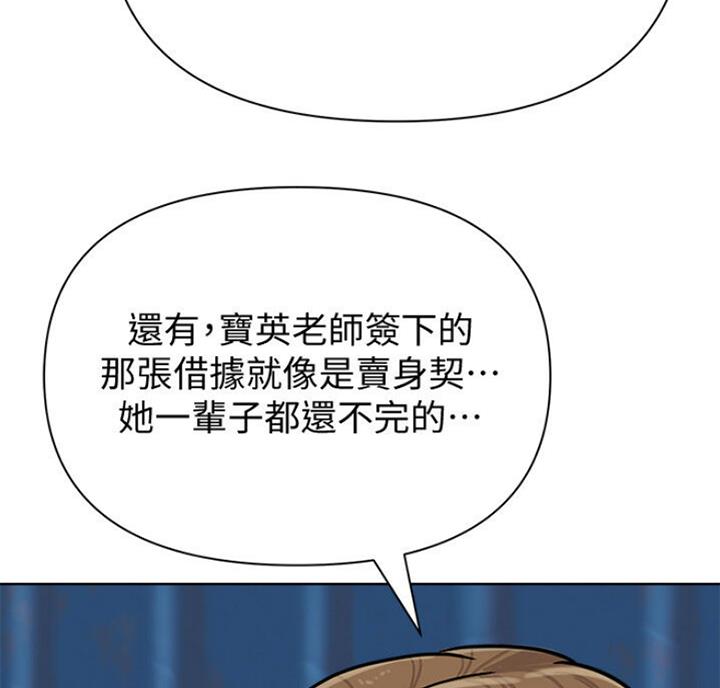 第174话36