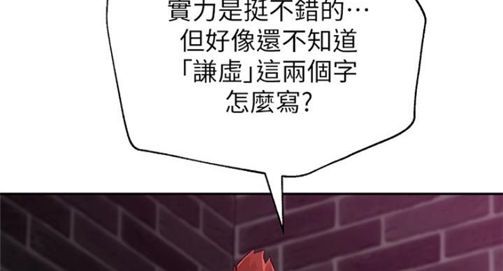 第186话154