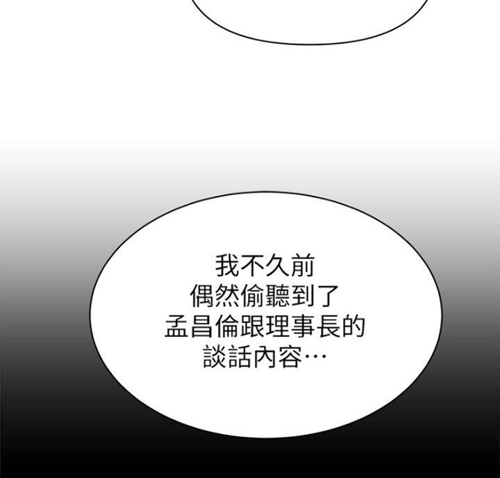 第174话14