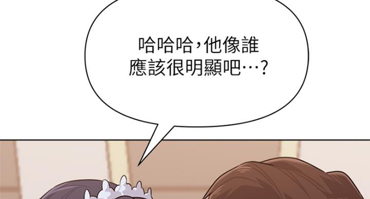 第190话132