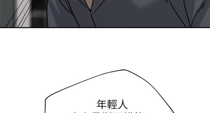 第186话153