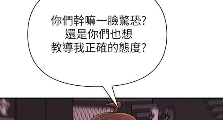 第188话20