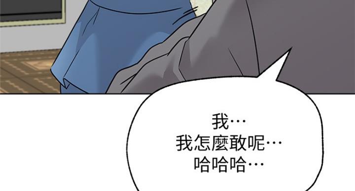 第190话84