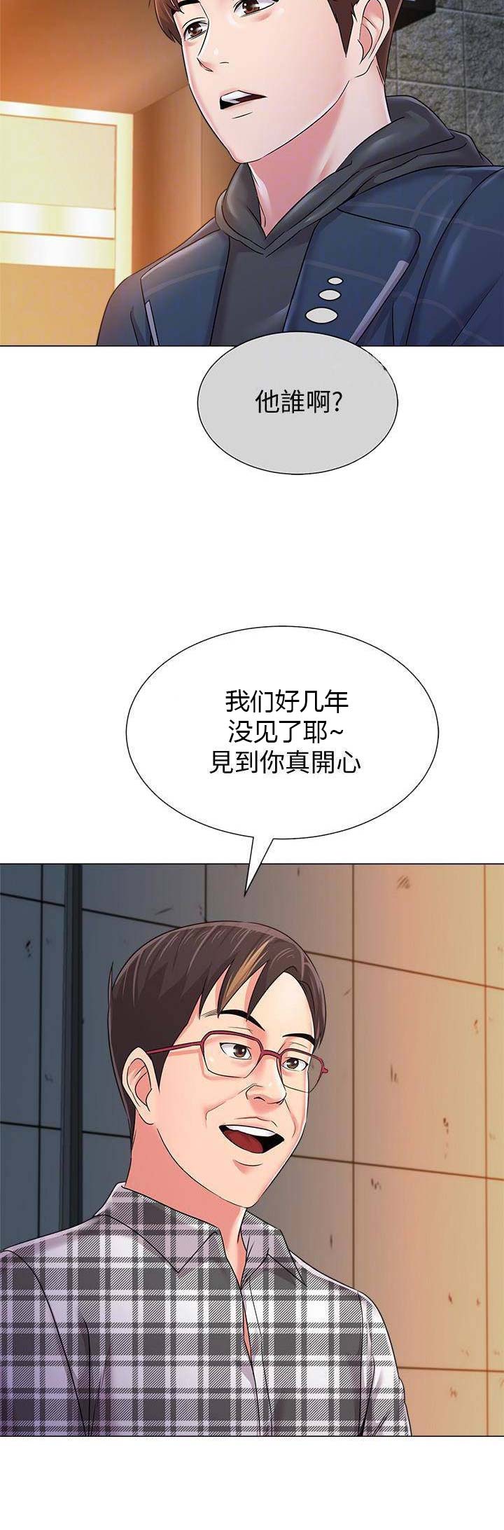 第103话4