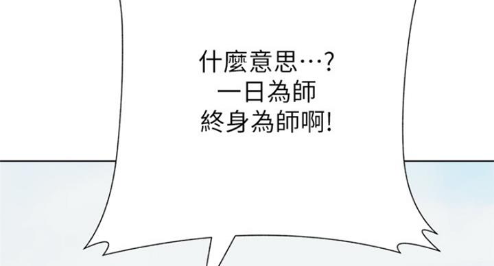 第190话27