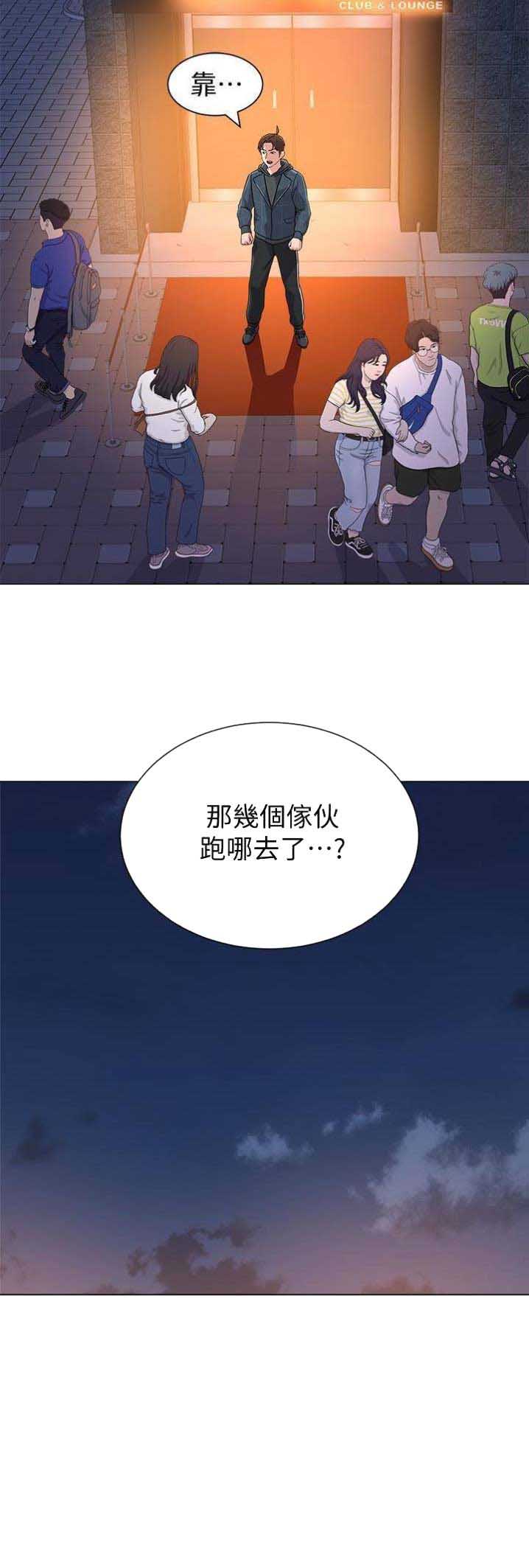 第101话13