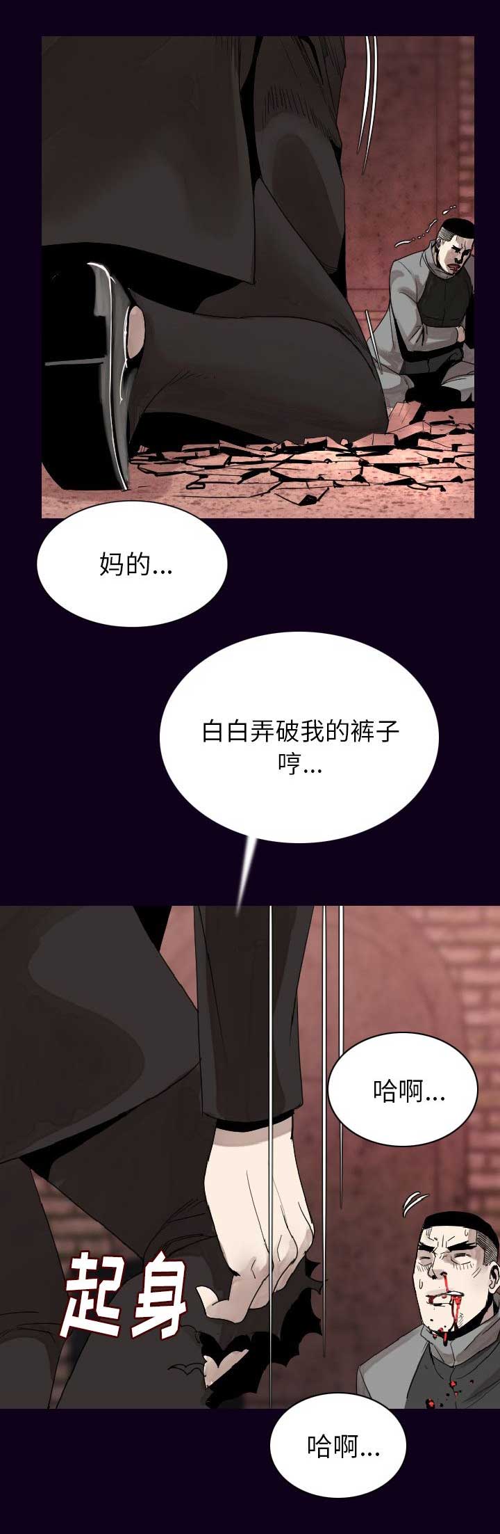 第35话12