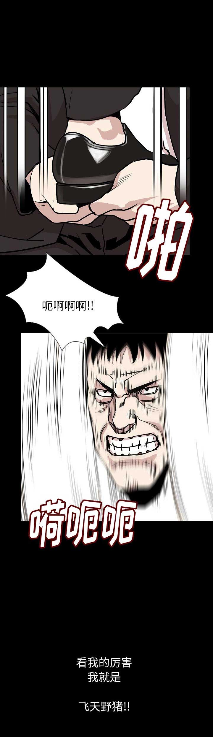 第55话7