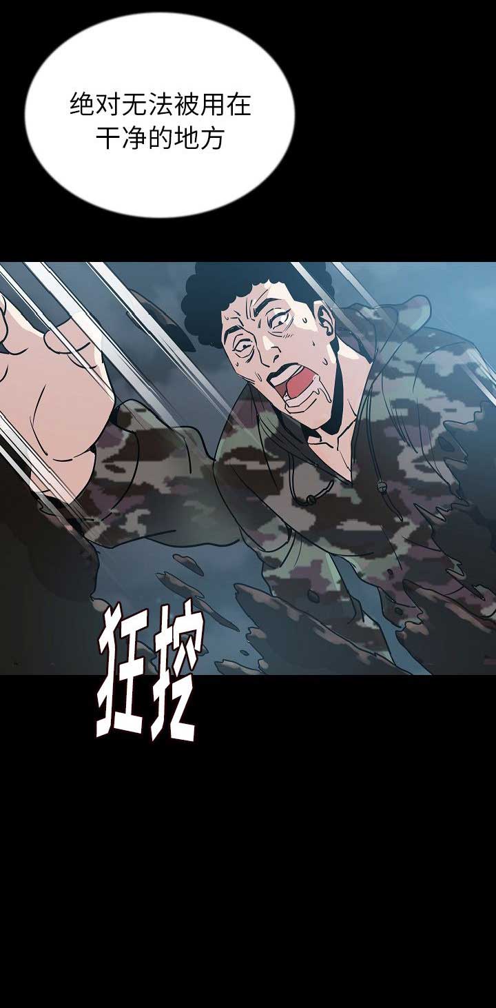 第87话16