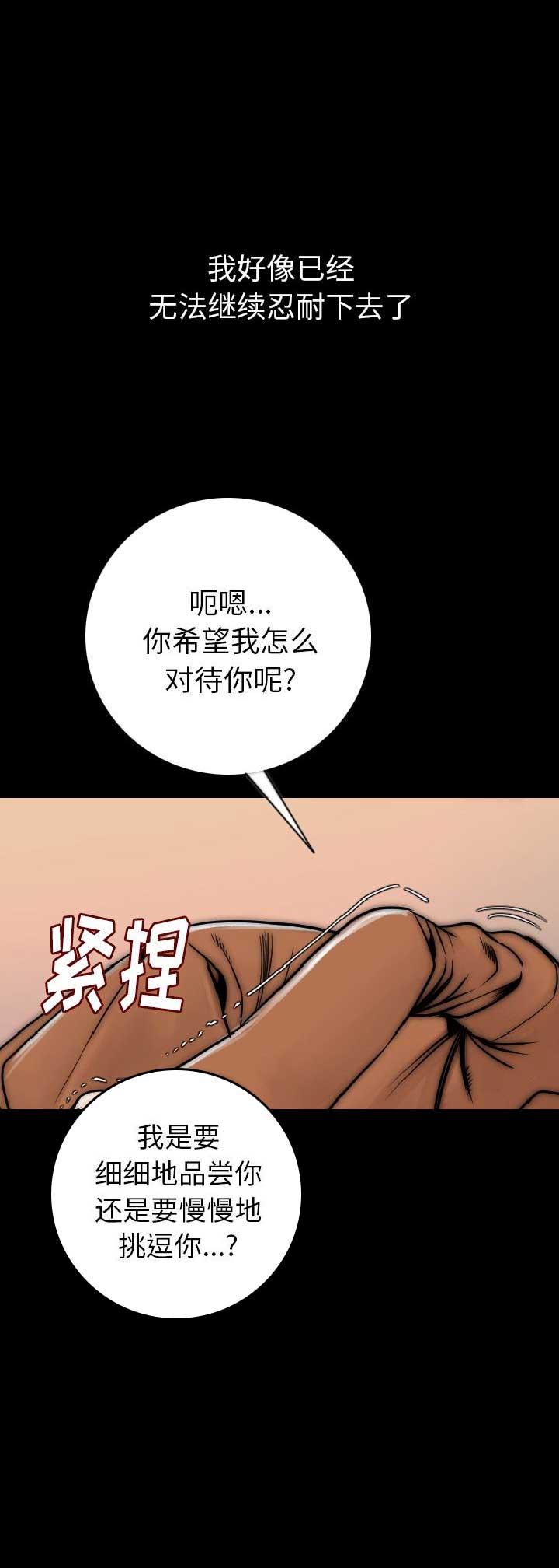 第29话5