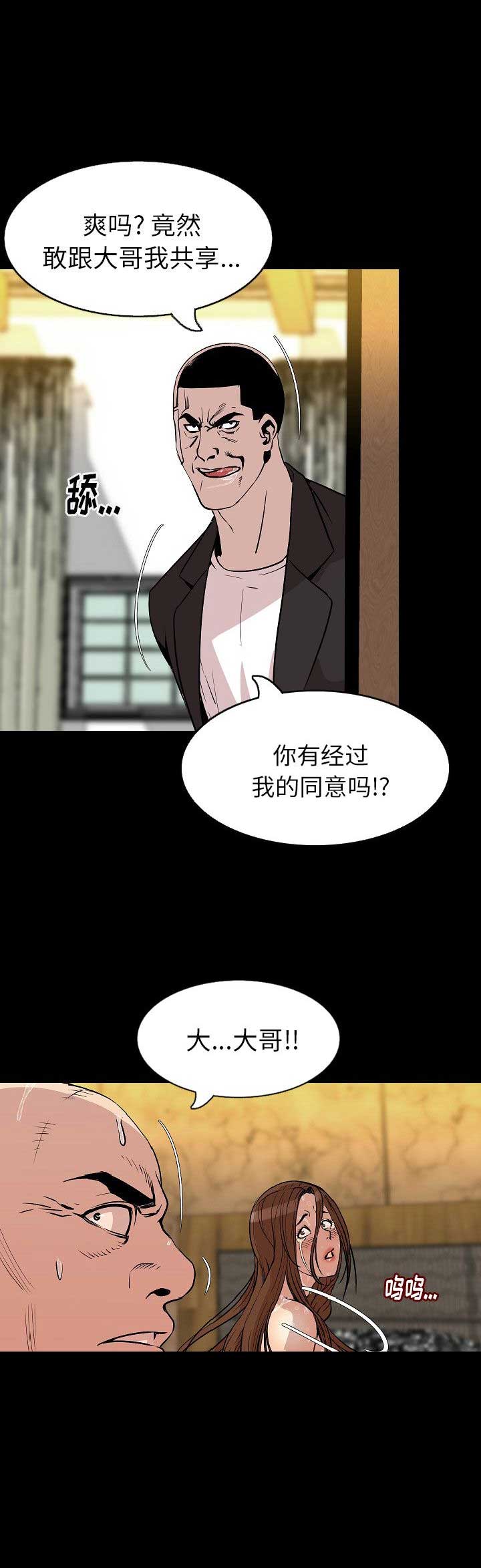 第57话3