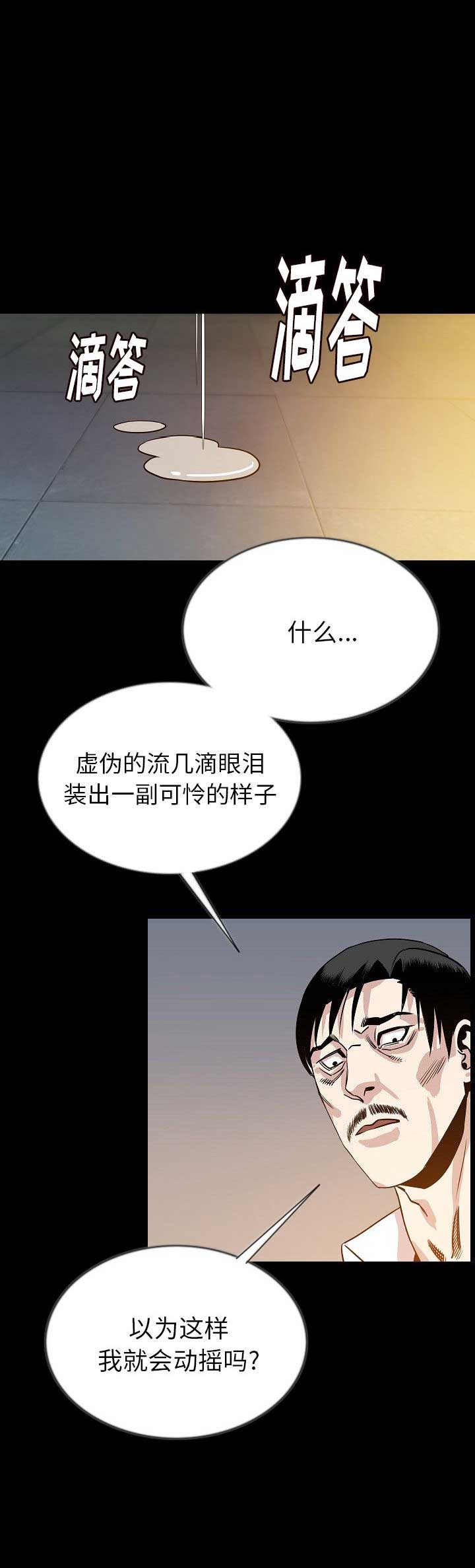 第88话7