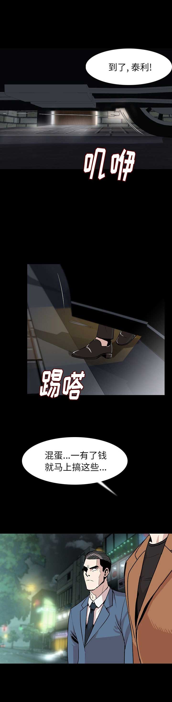 第44话13