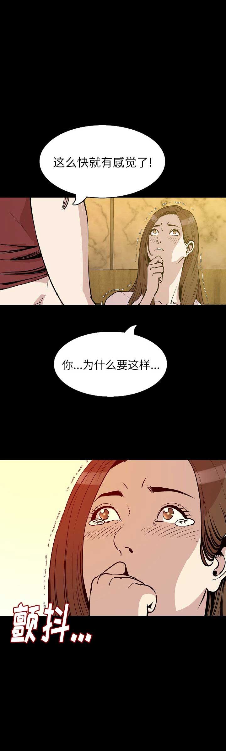 第56话9