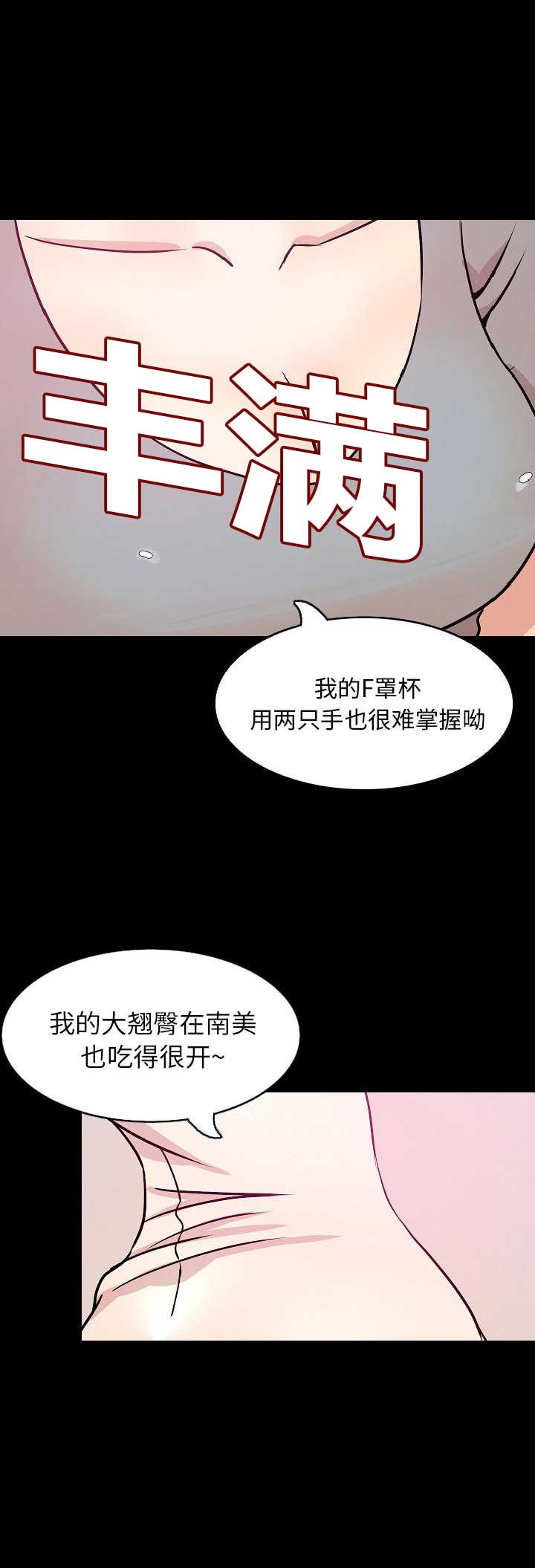 第60话2