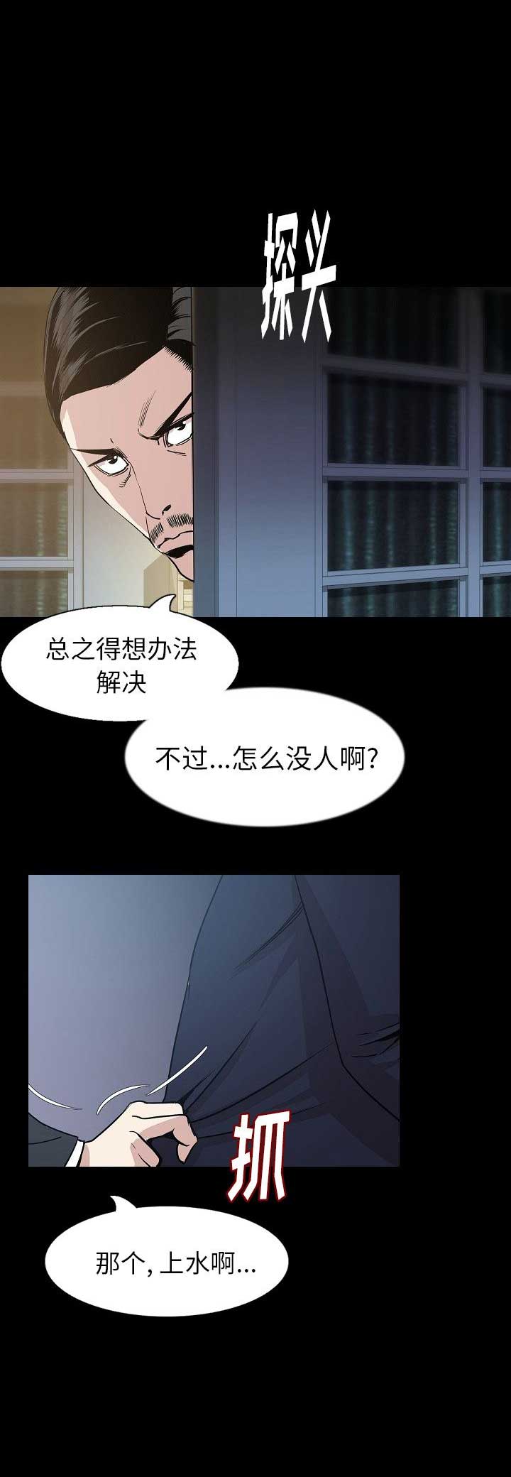 第65话1